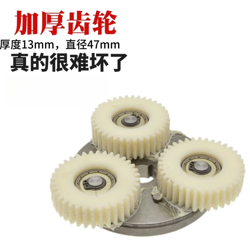 14 Inch Rear Drive Hub Motor,  - Electric Scooter 500W recension och pris