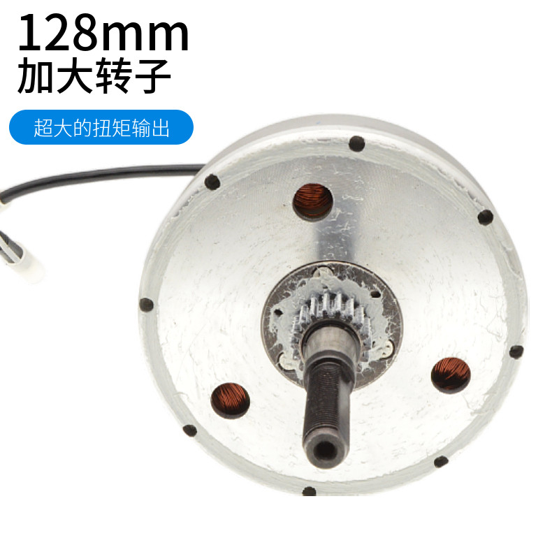 14 Inch Rear Drive Hub Motor,  - Electric Scooter 500W recension och pris