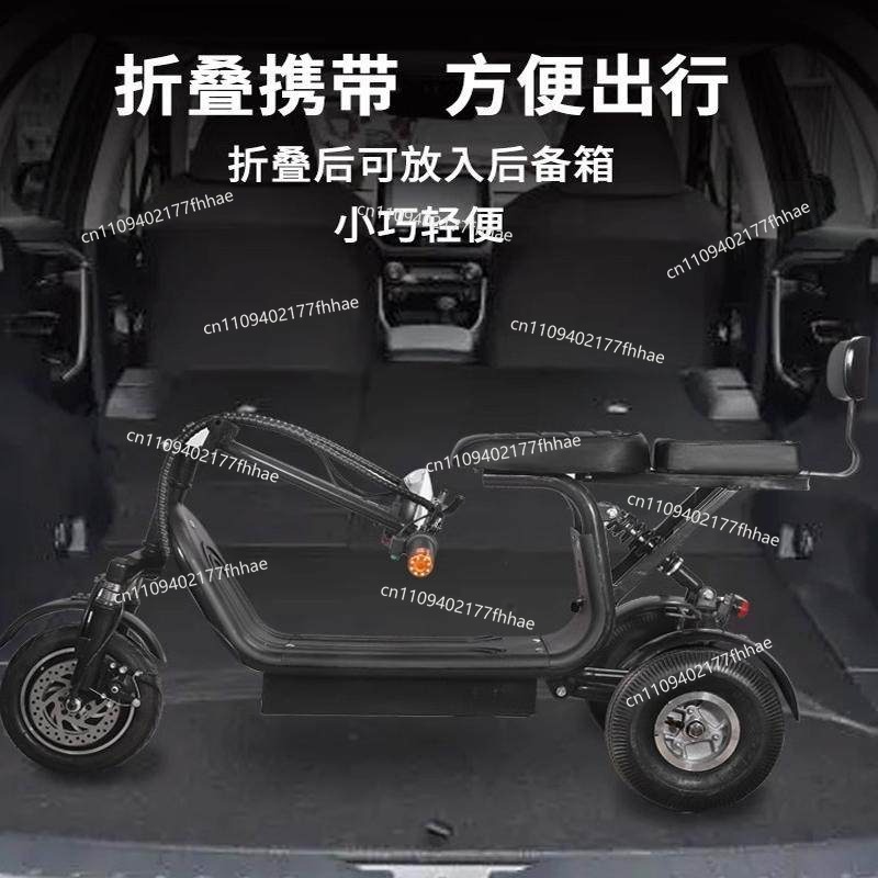 Electric Tricycle Small Mini F - Folding Electric Scooter recension och pris